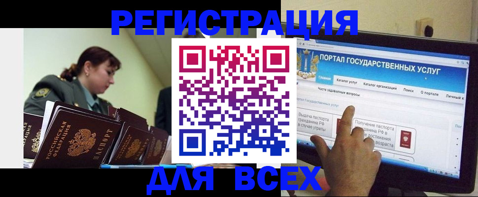 найти адрес прописки в Юрге